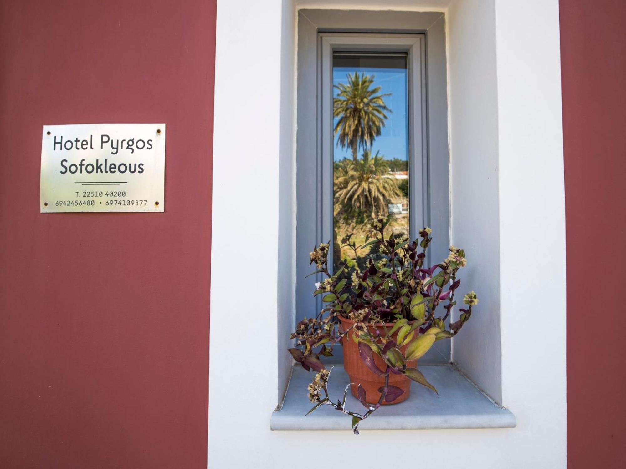 Pyrgos Sofokleous Hotel Mytilene Exterior photo